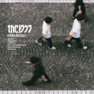 theȥ饦/Eme-road