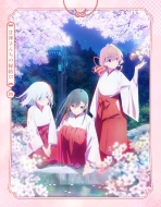 uÐ_񂿂̉сv Blu-ray Vol.4 yԌŁz