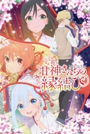 uÐ_񂿂̉сv Blu-ray Vol.7 yԌŁz
