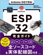 ʡ¹/Arduino IdeǺ! Esp32