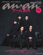 An�Ean (�A���E�A��)2024�N 10�� 23���� Special Edition