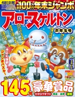 ��ǥ������ե�/ǯ�������� ������ �� ������ȥ� ��ǯ�̹� Ms��å�