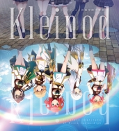 եȲڳر/Kleinod