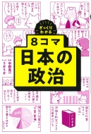 /ä狼 8 ܤ ä狼 8ޥ꡼