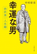 �K�^�Ȓj �a��h��l���^ ���t����