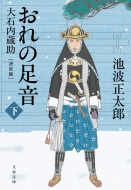 ����̑��� ����� ��Γ����� �� ���t����