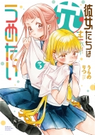 �ޏ������͌������߂��� 3 ���N�`�����s�I���E�R�~�b�N�X