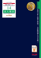 TACιֺ/2025ǯ 14 ˡˡ 꽸