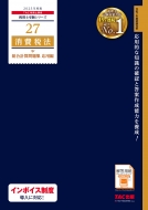 TACιֺ/2025ǯ 27 ˡ ׻꽸 