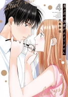 繬/ʤŮߤޤޤ 4 Only Lips Comics㥳ߥåꥸʥ