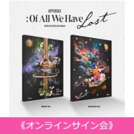 Billlie the fifth mini album「appendix: Of All We Have Lost