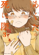 ݲޤ/λ˺ 3 ΢ǯǡߥå