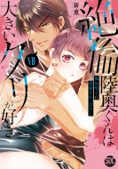 ��ϗ�������͑傫���N�����D�� 7 ���F�j�q�ɓM��������ςȂ� �H���f�W�^���R�~�b�N�X