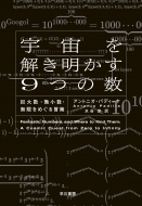 F9̐ _AO[SAĖ
