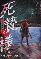 �ݺ�ߥ����å���/������ 3 �Х�֡����ߥå���