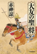 ��F�̐��� ���㏬������