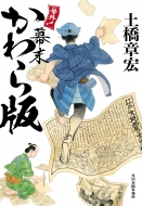 ���O! ���������� ���㏬������