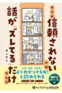 本・雑誌・コミック｜横山信弘｜商品一覧｜HMV&BOOKS online