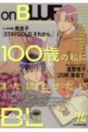 onBLUE vol.74 FCIu[R~bNX