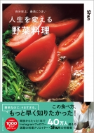 �S�𖞂�����ؗ���