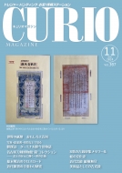 �L�����I�}�K�W�� 2024�N 11���� 307��