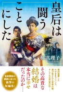 �c�@�͓������Ƃɂ���