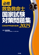 物理 雑誌 ランキング 人気