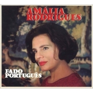 【中古】 Amalia No Olympia アマリア・ロドリゲス 中古】 Amalia No Olympia アマリア・ロドリゲス