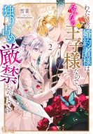 �킽�����̍���җl�݂͂�Ȃ̉��q�l�Ȃ̂ŁA�Ƃ��ߌ��ւƂ̂��Ƃł� 2