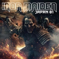 アイアン・メイデン　ライヴ　アナログ　レコード レコード｜IRON MAIDEN (アイアン・メイデン)｜商品一覧