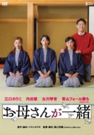 ꂳ񂪈ꏏ