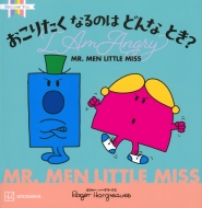 MR.MEN@LITTLE@MISS@肽Ȃ̂͂ǂȂƂ?I@Am@Angry Discover@You