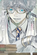 �؂�􂩂ꂽ�G�� Liar