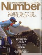 Sports Graphic Number (�X�|�[�c�E�O���t�B�b�N �i���o�[)2024�N 11�� 7����