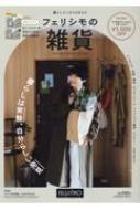 Book/եꥷλ 2024-2025ǯ߹
