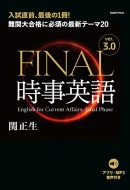 /dlդ FinalѸ Ver.3.0 ʤɬܤκǿơ20