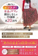 ̤ (Book)/Ԥ륤󥹥!̤ΥޥޤФʤpr20
