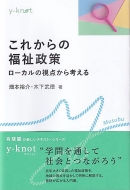 ꂩ̕ [J̎_l y-knot Musubu