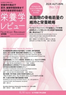 Ilsi Japan/ܳإӥ塼 33 1 No.126