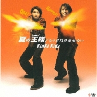KinKi Kids/Ƥβ / ⤦ʳʤ
