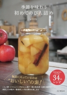 �G�߂𖡂키 ���߂Ă̂т�l�� �����Ƃ��َq