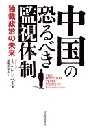 �����̋���ׂ��Ď��̐�