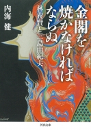 ���t���Ă��Ȃ���΂Ȃ�� �ї{���ƎO���R�I�v �͏o����