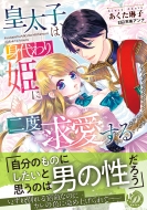 ֻ/ҤϿɱٵᰦ ɥߥå