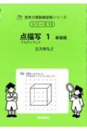 M. access/ 1 ѡ׹ϻĢ꡼ 