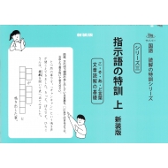 �w����̓��P ���E���E���E�ǌ��t ���͓ǉ��̊�b �� �T�C�p�[����ǉ��̓��P�V���[�Y �V����