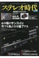 Magazine (Book)/ƥ쥪neo Vol.7 ɥå