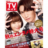 Tv�K�C�h�{��E������ 2024�N 11�� 8����