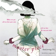 masahiro sugiyama/Master Piece -band Arrange Ver.-