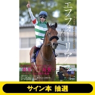 ☆エフフォーリア☆５点セット スポーツ選手